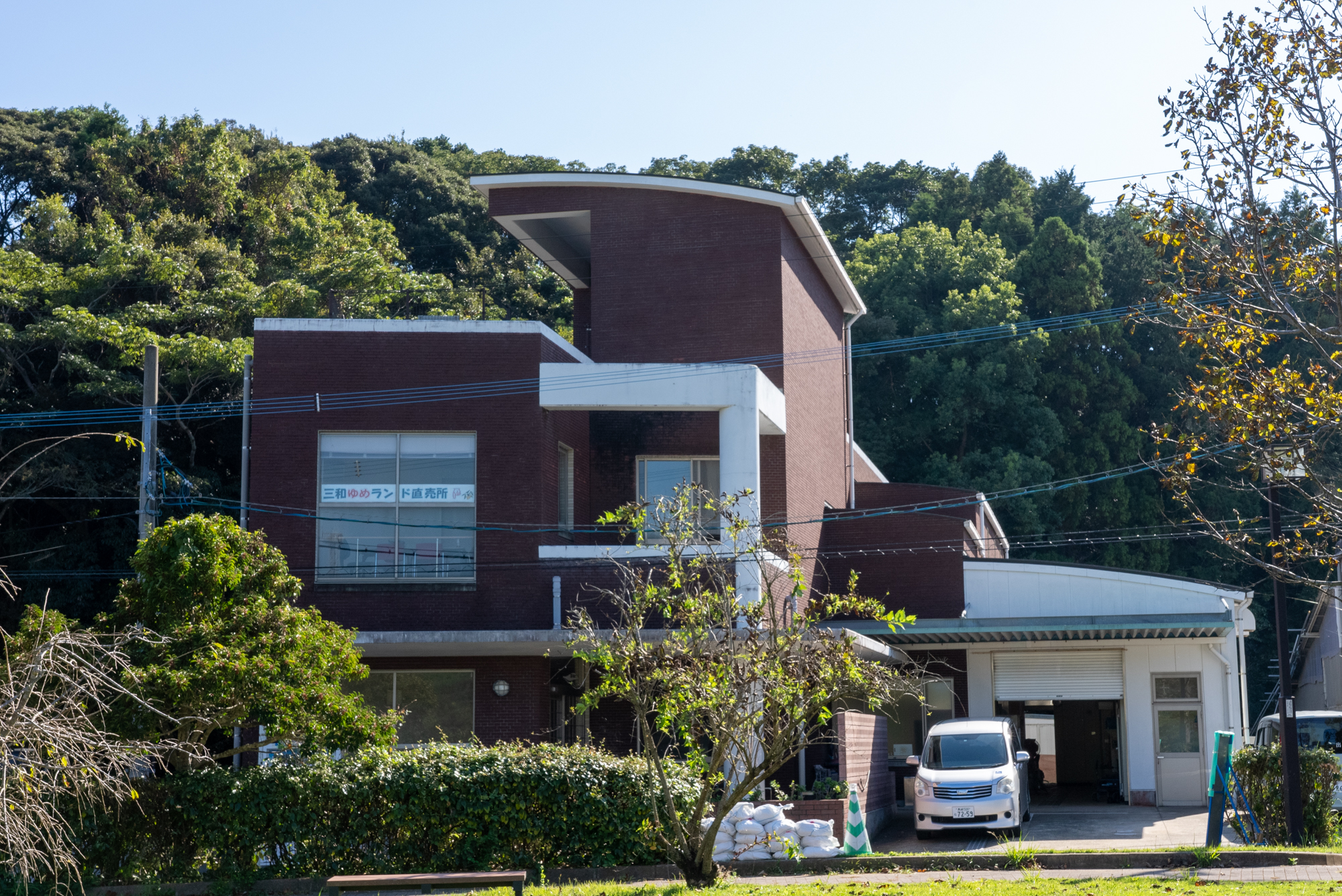 三和ゆめランド直売所 — 池田理事長が設計した施設